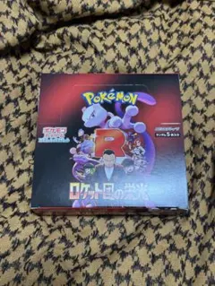 2026年最新】ロケット団の栄光 BOXの人気アイテム - メルカリ