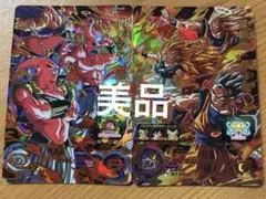 ドラゴンボールヒーローズ UGM9-016 UGM9-035 孫悟飯 魔人ブウ - メルカリ