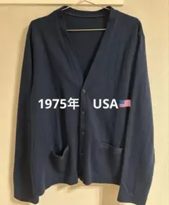 1975年製　アメリカ軍　カーディガン　USA ネイビー　US三軒茶屋のサムネイル