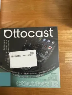 Ottocast OttoAibox NANO PCS50 本体 - メルカリ