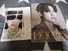 Dicon Vol.10 BTS goes on! Vバージョン