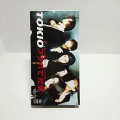 TOKIO フラれて元気 CDシングル