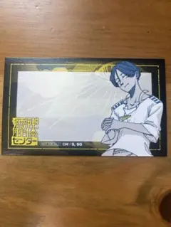 都市伝説解体センター 発売一周年記念 全国解体大巡廻 エポス特典 廻屋