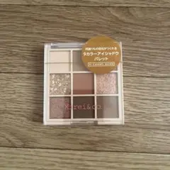 9カラーアイシャドウパレット 02 CARAMEL BROWNのサムネイル