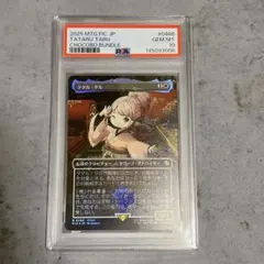 オカルトマニア ハイクラスパック THE BEST OF XY キラ 181/… - メルカリ