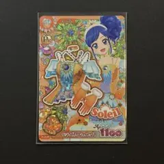 アイカツ アンコール サンセットスターウェイトップス 霧矢あおい ソレイユ PR