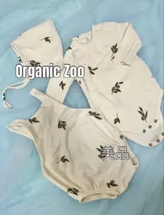 Organic Zoo ベビー服 3点セット