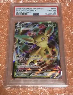 2026年最新】イーブイヒーローズ psa10の人気アイテム - メルカリ