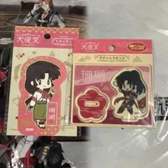 2025年最新】犬夜叉グッズの人気アイテム - メルカリ