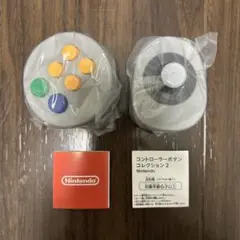 コントローラーボタンコレクション2 2種セット