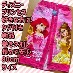 Item thumbnail for item dfeeb488-6c92-458f-b80e-6c1607e148da