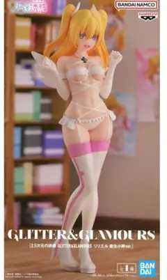 BANDAI GLITTER&GLAMOURS フィギュア　衛生小隊　リリエル