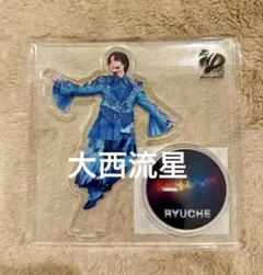 なにわ男子 フライングアクスタ 大西流星 - メルカリ