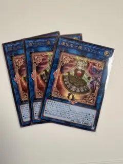 2026年最新】道化の一座 ドリッシュ レアの人気アイテム - メルカリ