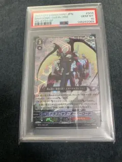 ポケモンカード ダークライ プリズムスター PR PSA10 さいとうなおき