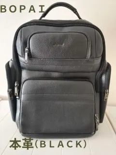 美品 ダコタ Dakota ビーバー レザー バックパック リュック シボ革 黒 