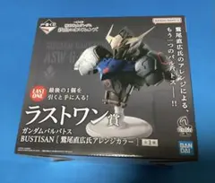 一番くじ機動戦士ガンダム鉄血のオルフェンズ ラストワン賞バルバトス鷲尾直広