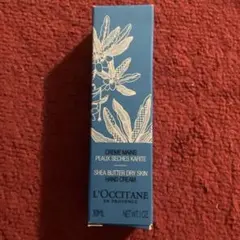 L'Occitane シアバター ハンドクリーム 30ml