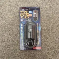 REVEX 本物そっくり センサーダミーカメラ SD-DM1のサムネイル