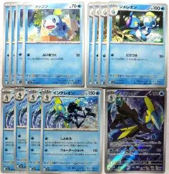 インテレオン　進化ライン　AR付き