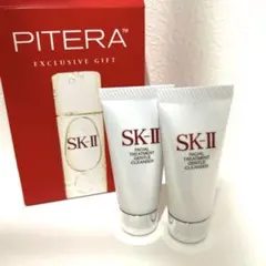 新品未使用　SK-II エスケーツー　洗顔料　20g