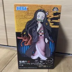 鬼滅の刃 スーパープレミアムフィギュア 竈門禰豆子