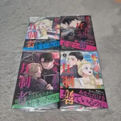 Item thumbnail for item c27a3ff1-e07f-4c47-9be3-b9bfa033ba34