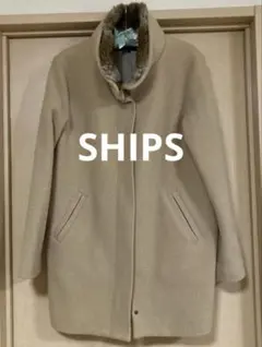 SHIPS リアルファー襟　コクーンシルエットが可愛い上品コート