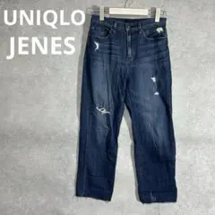 ユニクロジーンズ　ダメージデニムパンツ　青M カジュアル　普段着　ラフ　ワイド