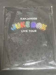 関ジャニ∞ ライブツアー　JUKEBOX パンフレットのサムネイル