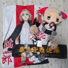 東京リベンジャーズ 佐野万次郎 キャラクター ぬいぐるみ 5体セット