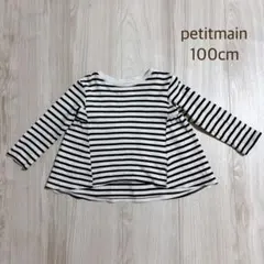 petitmain プティマイン ボーダー柄 長袖トップス 白×黒 100cm