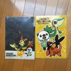 ポケットモンスター クリアファイル2枚セット