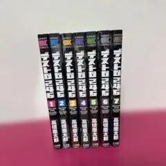 デストロ246 全7巻セット