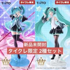 N*a様 初音ミク T-most フィギュア タイクレ限定 ver. 他4点セッ