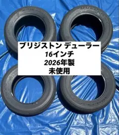 未使用保管品 165R14 8PR 2本セット グッドイヤー - メルカリ