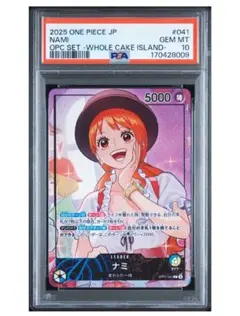 S*y様 ワンピースカード 3周年 中国 限定 ナミ PSA10 - メルカリ