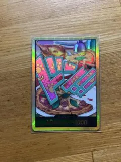 ワンピース　カード　金ドン!!(ジュエリー・ボニー)(パラレル)