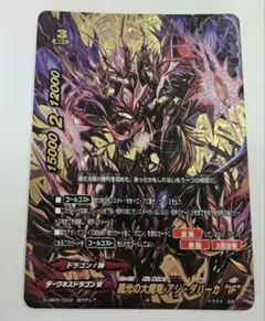 2026年最新】アジ・ダハーカ ifの人気アイテム - メルカリ