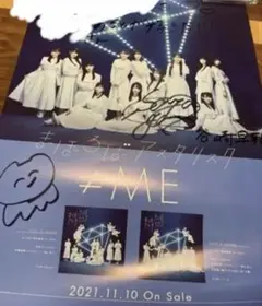 ≠ME ASIA TOUR 2025 上海公演 直筆サインポスター ノイミー - メルカリ