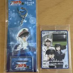 JR東日本　名探偵コナン スタンプラリー　６駅　長野駅　特別編　キーホルダー