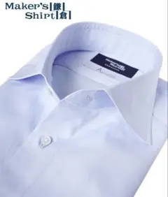 Maker's Shirt 鎌倉 ドレスシャツ CANCLINIのサムネイル