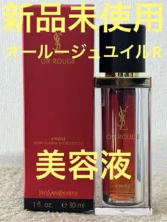 【新品未使用】イヴ・サンローラン オールージュ ユイル R 30mlのサムネイル