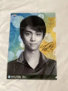 羽生結弦　キシリトール　クリアファイル 2025年最新】羽生結弦 クリアファイル キシリトールの人気アイテム