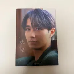 サイン入り 野村康太 1st写真集 - メルカリ