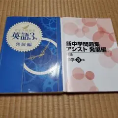 2025年最新】英語参考書の人気アイテム - メルカリ