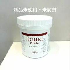REVI　陶肌パウダー100ｇピユアリングローション500mlセット価格 REVI 陶肌パウダー100gピユアリングローション500mlセット価格 - メルカリ