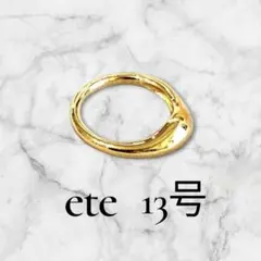 ete/エテ 指輪 リング シルバー925 ゴールド ヴィンテージ 13号のサムネイル