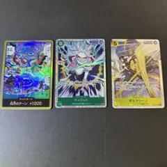 ワンピースカード　ボルサリーノSR　ドンパラレル