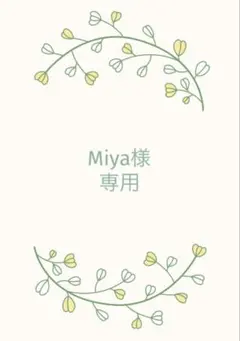 Miya様オーダー カードポーチのサムネイル